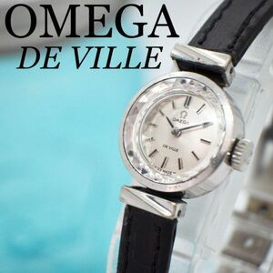 740[ beautiful goods ]OMEGA Omega clock De Ville lady's wristwatch hand winding rare 