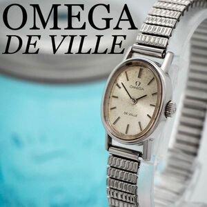 750 OMEGA Omega clock DeVille De Ville lady's wristwatch hand winding 