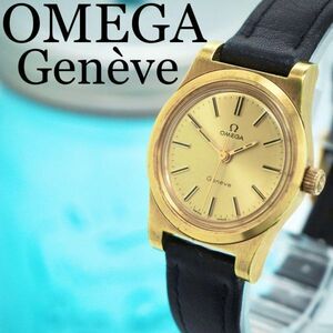 98 OMEGA Omega clock lady's wristwatch june-b hand winding Gold 