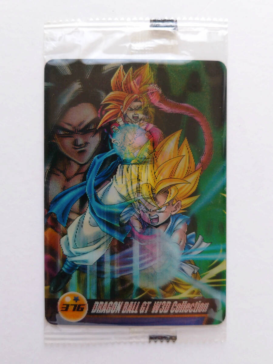 2025年最新】Yahoo!オークション -ドラゴンボールw3dカードの 2025年最新】Yahoo!オークション -ドラゴンボールw3dカードの