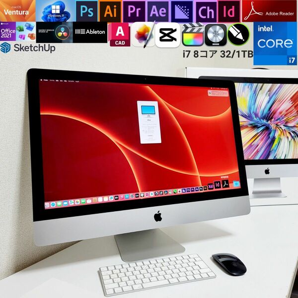 美品 iMac 27インチ 5K CTO i7 8コア 32/1TB 