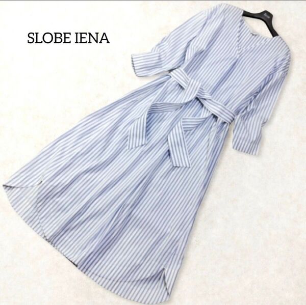 32 【SLOBE IENA】 スローブイエナ ストライプ ノーカラー シャツワンピース ロングワンピース ゆったり ベルト