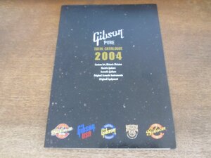 2406MK●カタログ「gibson ギブソン総合カタログ2004」2003.10/山野楽器●エレキギター/アコースティックギター/マンドリン/バンジョー