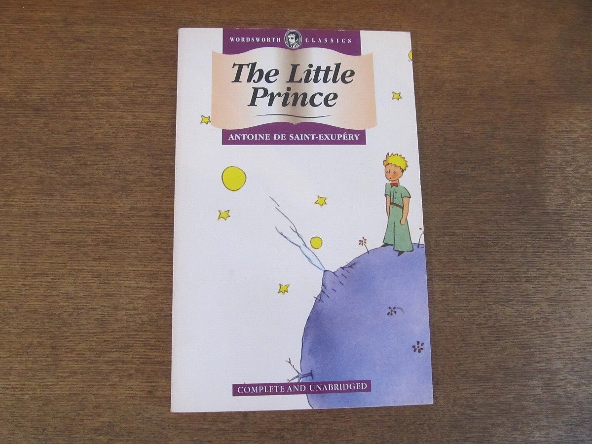 2025年最新】Yahoo!オークション -the little princeの中古品 2025年最新】Yahoo!オークション -the little princeの中古品