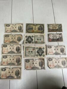 古銭 旧紙幣 日本銀行券 旧紙幣 五圓 菅原道真など