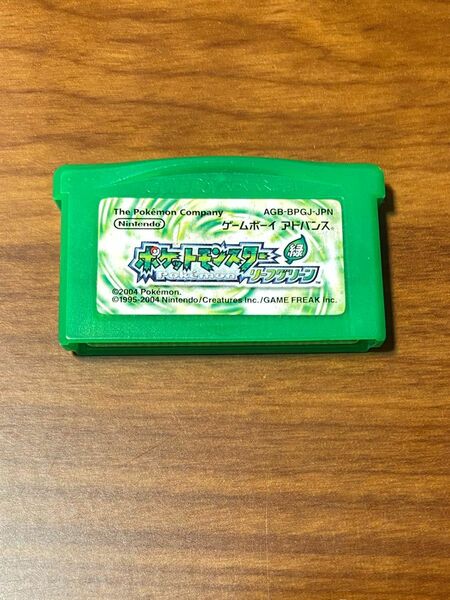 ポケットモンスター リーフグリーン ゲームボーイアドバンス GBA ソフトのみ　★送料込み