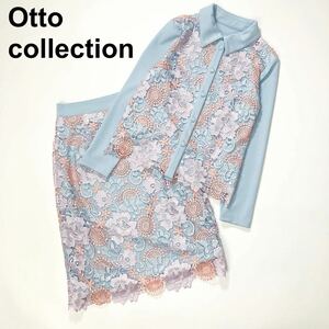Otto collection オットーコレクション レース セットアップ 9号 B52428-149