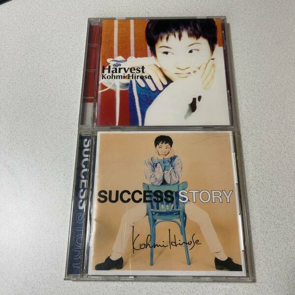 美品デイスク　広瀬香美　CD 2枚セット(SUCCESS STORY , HARVEST)