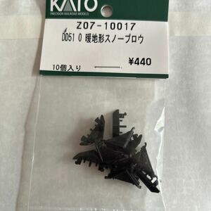 カトー　KATO DD51 0暖地形　スノープロウ