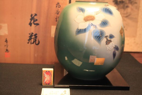 九谷 青峰 花瓶の値段と価格推移は?|3件の売買データから九谷 九谷 青峰 花瓶の値段と価格推移は?|3件の売買データから九谷
