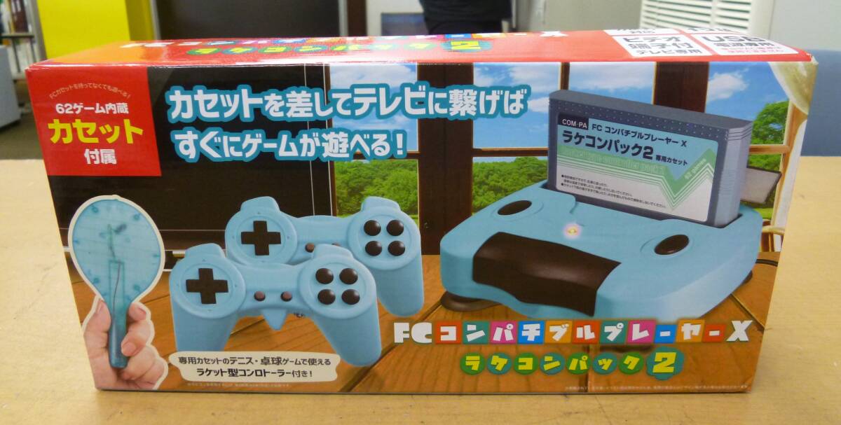 2025年最新】Yahoo!オークション -コンパチブル(ゲーム)の中古品