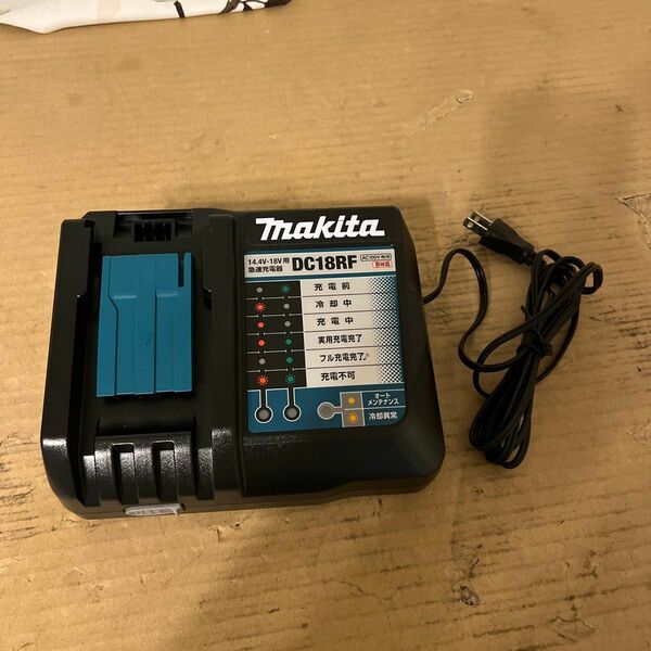 未使用　マキタ 純正品　14.4v 18v 急速充電器　DC18RF USB端子付　 makita