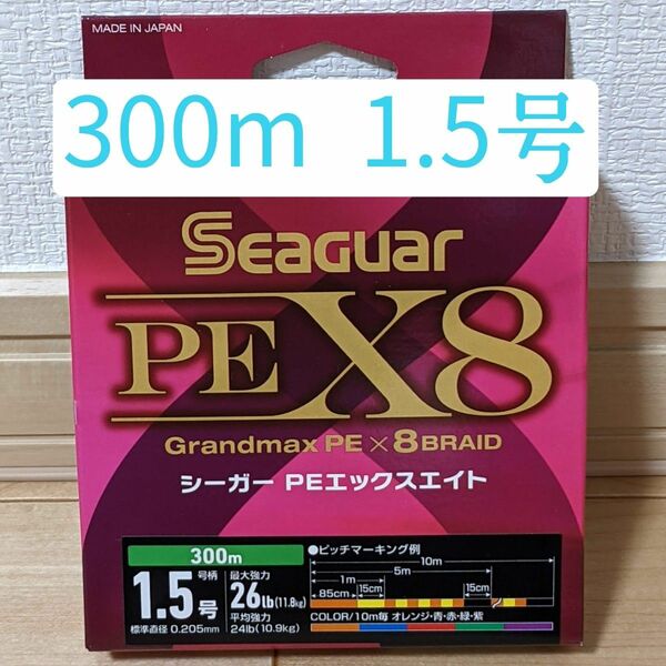 クレハ シーガー PEライン 1.5号 300m