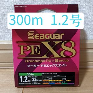 クレハ シーガー PEライン 1.2号 300m