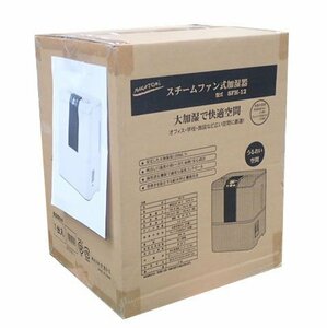 ●BB●　新品　スチームファン式加湿器　S.FH-1.2　(管理RT5-10) (No-1)