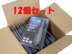  set sale! special price goods [ new goods / box sale ][12 piece set ] LED light 2 gunmetal 