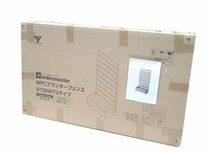 ●BB● 売り切り/新品 人工木 プランター付フェンス (幅72 高さ150cm) YP.F-15.70(NA) ウォルナット (管理RT5-5) (No-1)