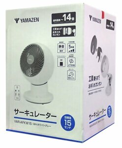  limitation 1 point / new goods circulator top and bottom left right automatic yawing quiet sound Y.AR-AFK.W15(WH)( control number No-Z)