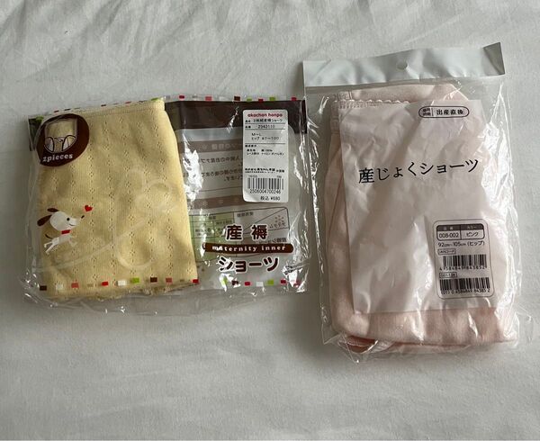 産褥パンツ 産褥ショーツ 産褥