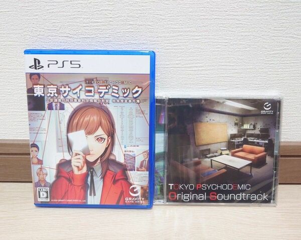 【美品】 東京サイコデミック PS5 初回購入特典 サウンドトラック