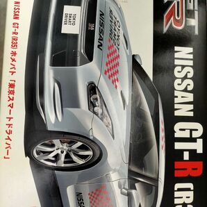 フジミ R35GT-R ホメパト 東京スマートドライバー プラモデル 車 1/24