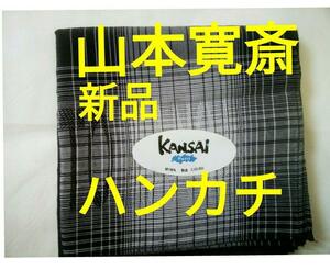 [ new goods ] Yamamoto .. large handkerchie 