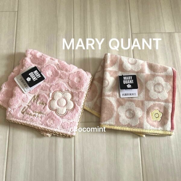 新品未使用★マリークヮントMARY QUANT★タオルハンカチ２枚セット　ミニタオル　デイジー柄　マリクワ　ピンク　ベージュ