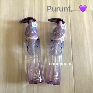 Re:right 新品未使用★Puruntプルント♪新作　リライト　美容液ヘアオイル2本セット　各80ml スミレの香り♪ヘアケア