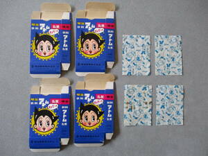  Meiji confectionery * blue color [ Astro Boy ]①.. caramel empty box * parcel paper hand .. insect manga 