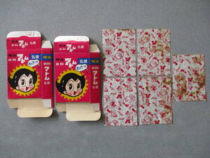  Meiji confectionery * red color [ Astro Boy ]②.. caramel empty box * parcel paper hand .. insect manga 