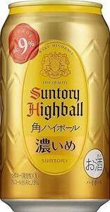 サントリー 角ハイボール 濃いめ ３５０ｍｌ（1ケース24缶入）