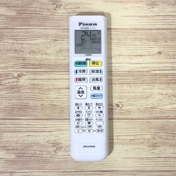DAIKIN エアコン用リモコン ARC478A62