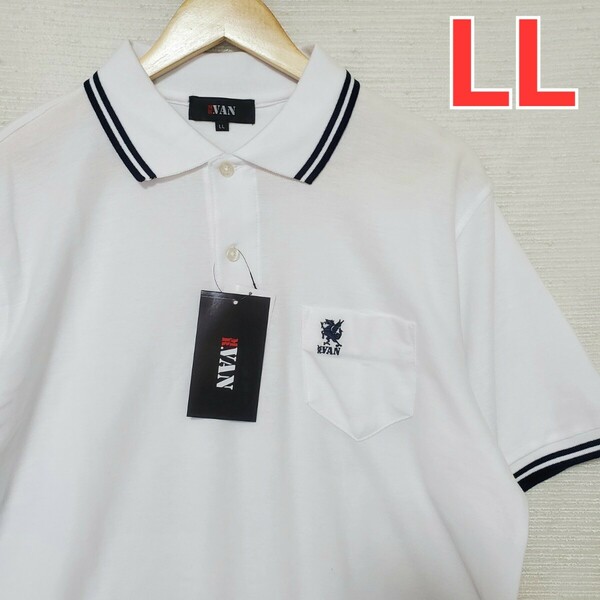 MR. VAN 半袖 ポロシャツ 新品 メンズ LLサイズ 白 ロゴ 刺繍 カジュアル スポーツ ゴルフなど XL 2L 送料無料 匿名配送
