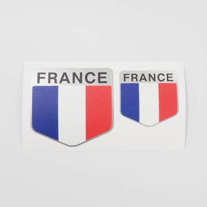 フランス 国旗ステッカー トリコロール シール アルミ 艶消しミラー Tricolore 2枚セット 携帯 キャリーケース 車 ワンポイントに