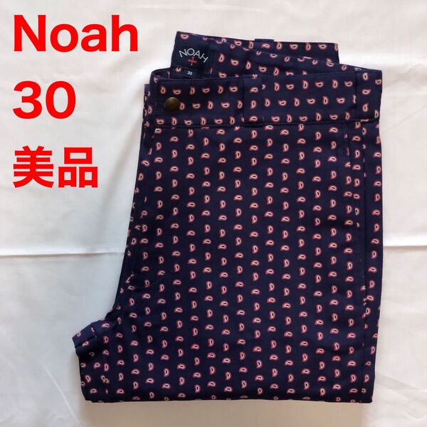 美品 Noah ワークパンツ 30サイズ Paisley Work Pant