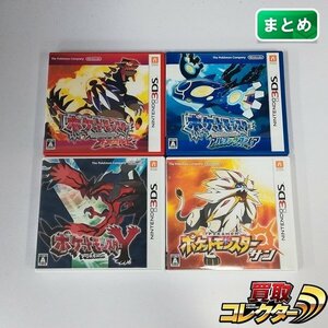 gA830a [ operation goods ] 3DS soft Pocket Monster Alpha sapphire Omega ruby Y sun total 4 point / Pokemon | game Z
