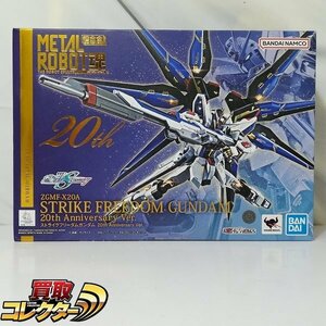 mBM407b [ unopened ] METAL ROBOT soul Strike freedom Gundam 20th Anniversary Ver. / Gundam SEED DESTINY | figure J