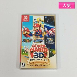 gL497r [ operation goods ] Nintendo switch soft super Mario 3D collection | game X