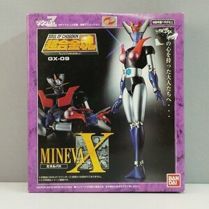 mN457a [未開封] バンダイ 超合金魂 GX-09 マジンガーZ ミネルバX | フィギュア J