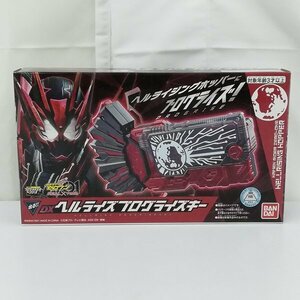 mK565a [未開封] 仮面ライダー ゼロワン DX ヘルライズプログライズキー | M