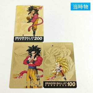 sC633o [ подлинная вещь ] Dragon Ball GT Carddas книга@.No.200 SUPER SAIYAN 4 No.127 Monkey King No.100 SUPER SAIYANS итого 3 листов 