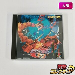 gA938x [動作品] PS ソフト ストライダー飛竜 1 & 2 / CAPCOM | ゲーム Z