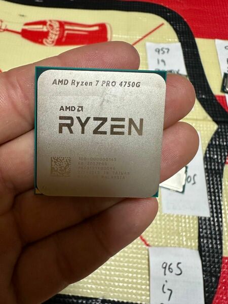 ryzen7 pro 4750g (971)