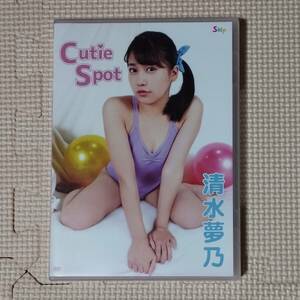 DVD 清水夢乃 Cutie Spot