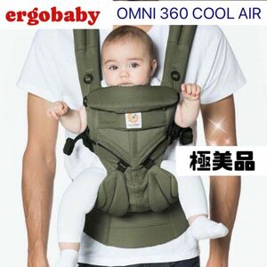  L go baby ergo прекрасный товар baby слинг-переноска Homme ni360 прохладный воздушный хаки 