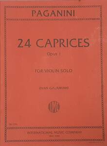 パガニーニ 24のカプリス Op.1/ガラミアン編/インターナショナル・ミュージック社