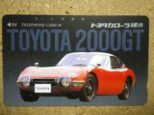 kuru*110-86751 Toyota Corolla Yokohama 2000GT telephone card 