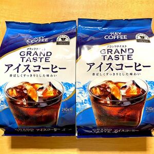 レギュラーコーヒー(粉)　キーコーヒー【アイスコーヒー】240g×2袋　★アイスコーヒー専用レギュラーコーヒー★