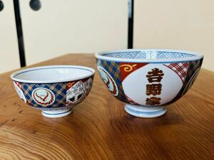 吉野家「金文字どんぶり & お茶碗」セット