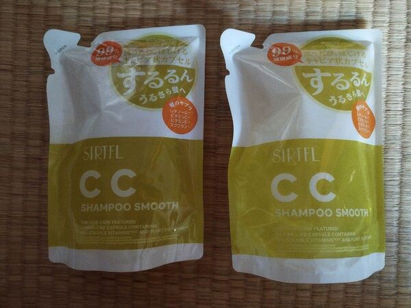 SIRTFL(サートフル)CC スムース シャンプー つめかえ 320ml×2個